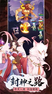 封神战纪哪吒重生