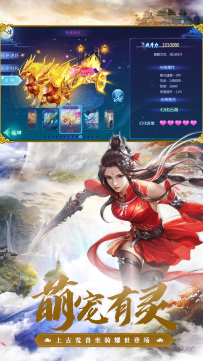 焚仙诀