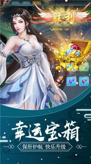 乾坤斩妖录
