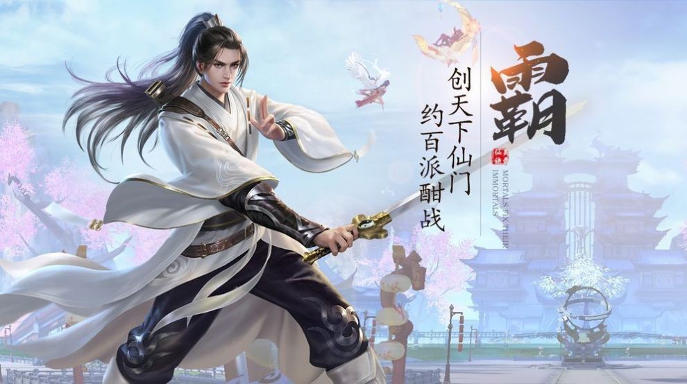 圣贤天录