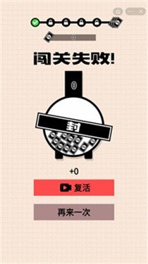 鱿鱼挑战活到大结局
