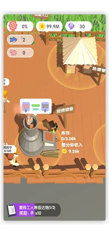 这片鱼塘我承包了