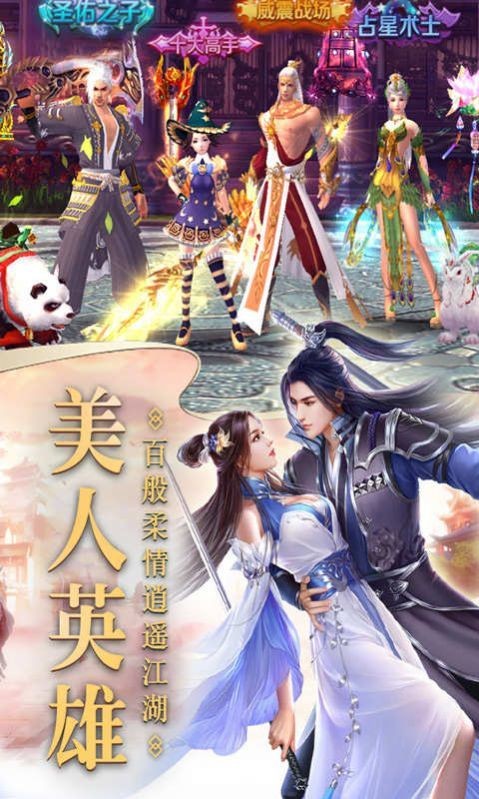 地藏红包版