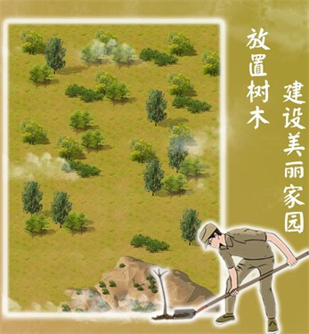 黄土日记
