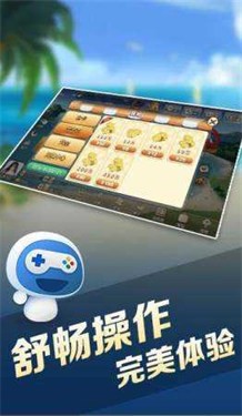 浙江宝宝游戏临海麻将（记牌器）