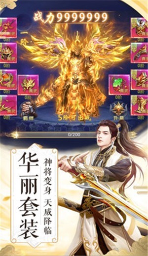 绝影狂尊