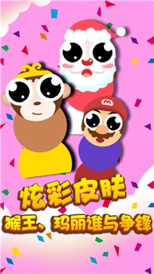 贪吃蛇全民乱斗
