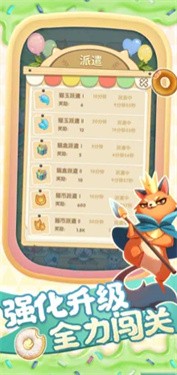猫猫我最萌