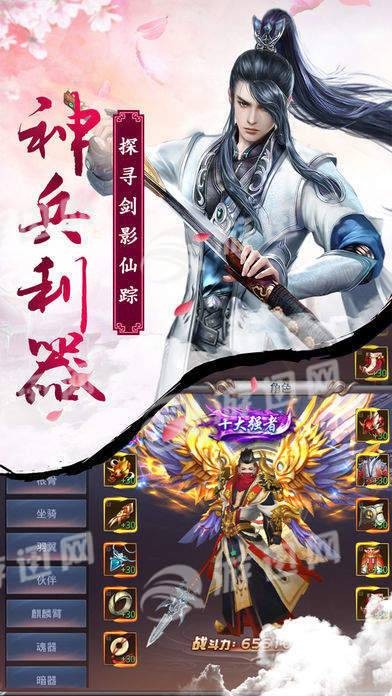 剑舞九州