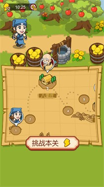 成语赶考记