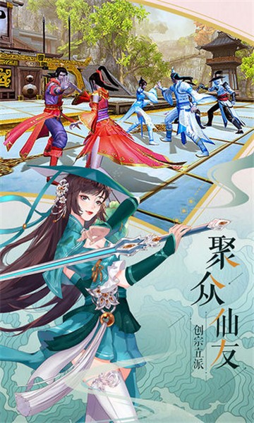 乾坤召唤士