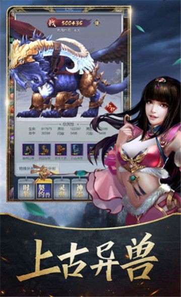 绝世剑狂