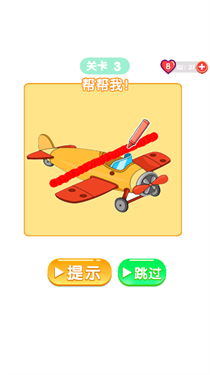 机智小画家