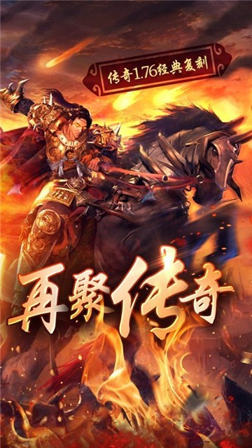 冒险神途