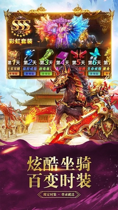碉爆无限刀