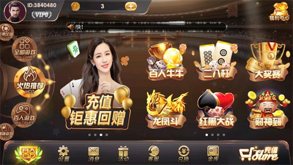 679手游app旧版