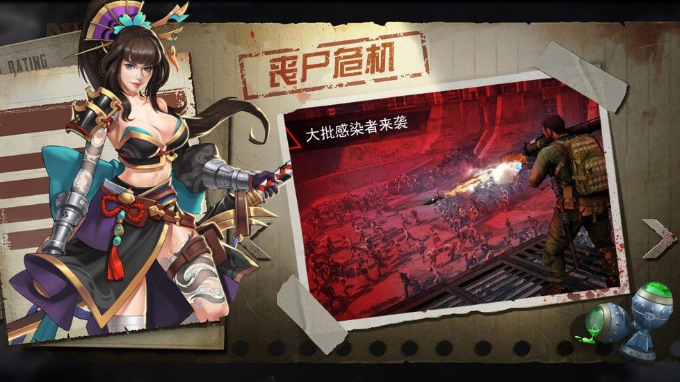 废土猎手