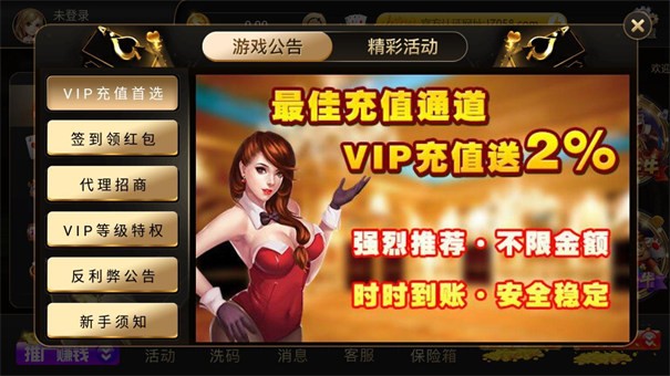 九州棋牌娱乐