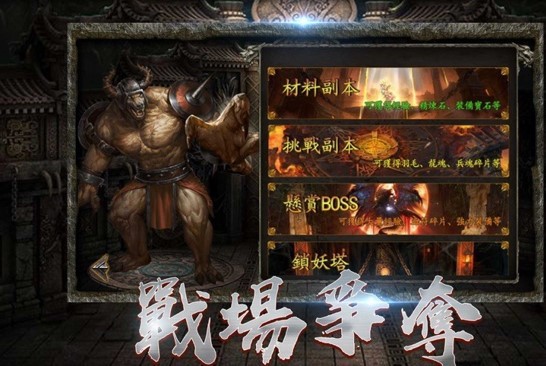 盔甲霸主