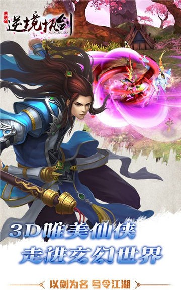 剑影大侠