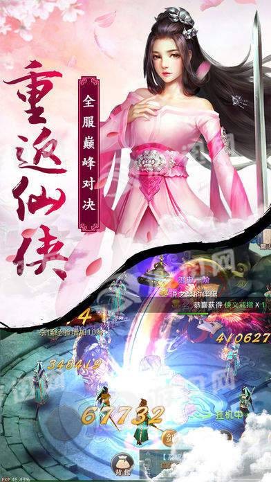 剑舞九州