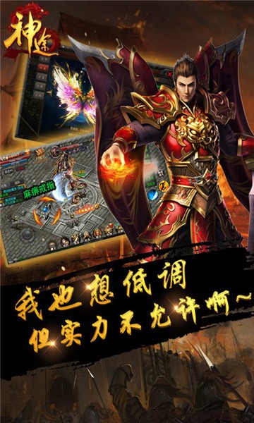 恋战沙城