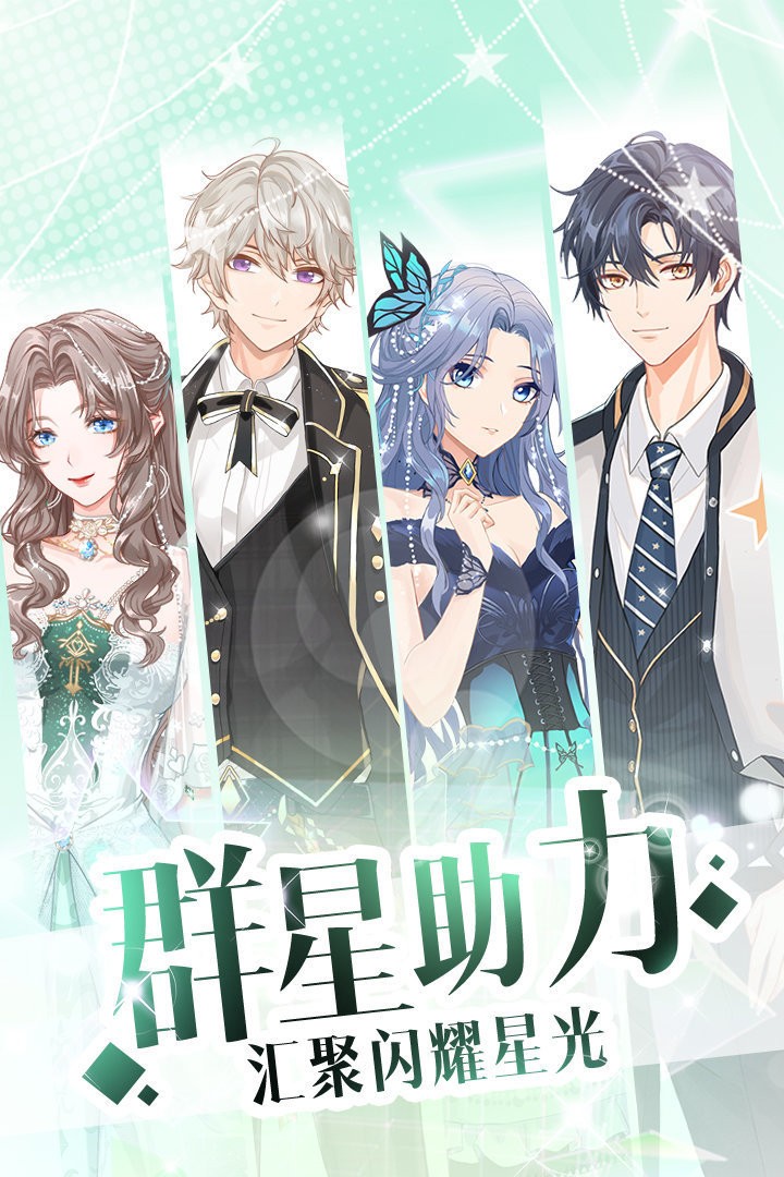 璀璨女王抖音版
