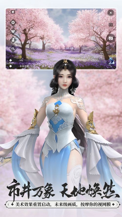回梦江湖