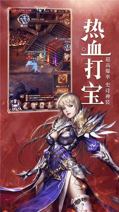 战姬国度红包版