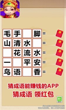 我在下一关等你