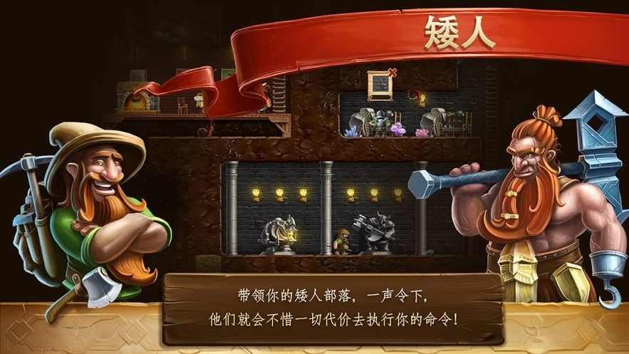 打造世界手游