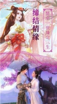 九霄昊天传