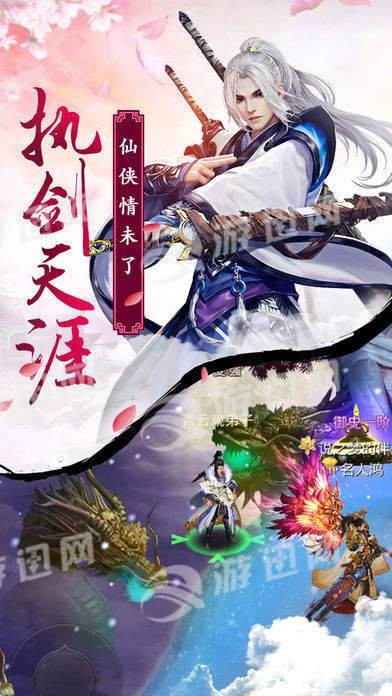 剑舞九州