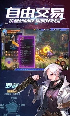 黑月深渊高爆版