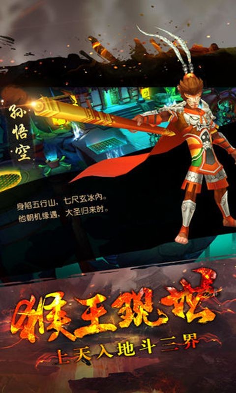 大话无涯