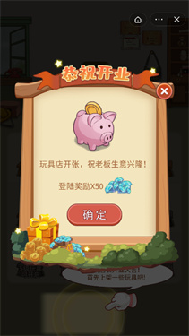 童年玩具杀