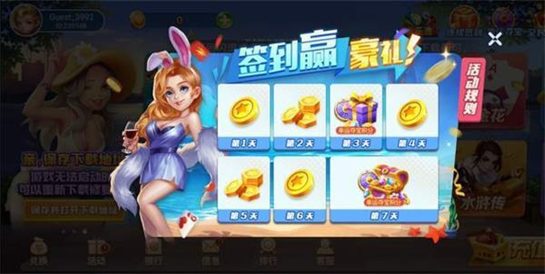 指尖娱乐上下分