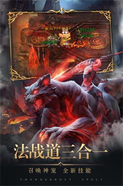 将军不败bt版
