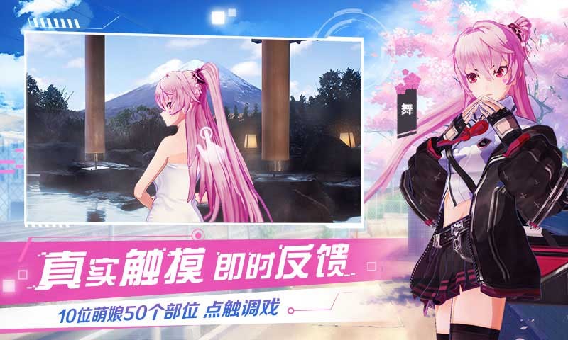 超能姬甲