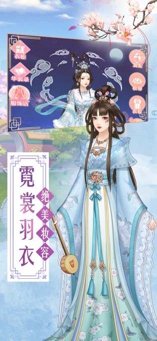 乾坤修真传说