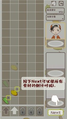开个烧烤店