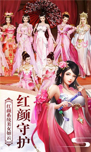 修仙狂人