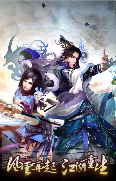 天地劫魔道