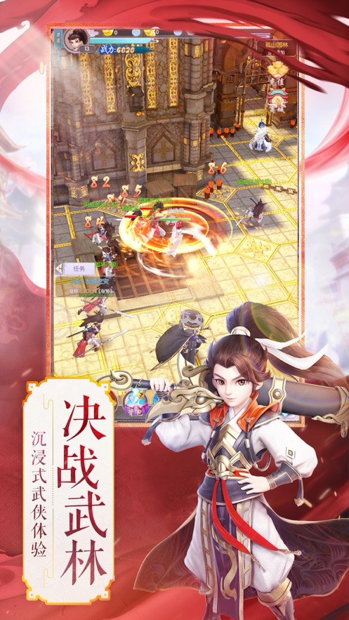 大唐风云传