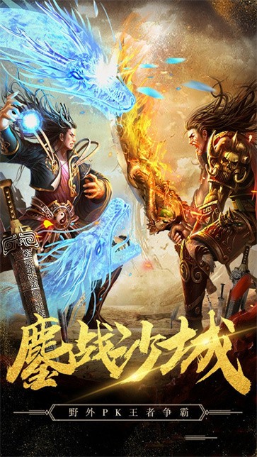 一刀至尊传奇