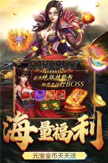 原始神器版怒火一刀