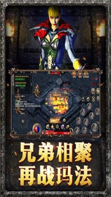 乐游火龙