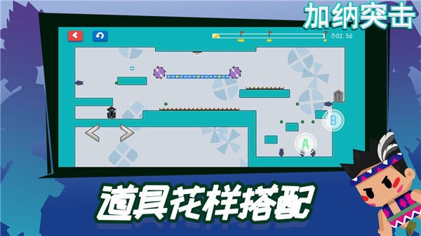 加纳突击EscapeGuy