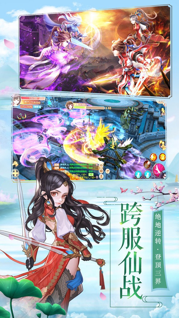全职勇士