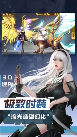 真龙霸主